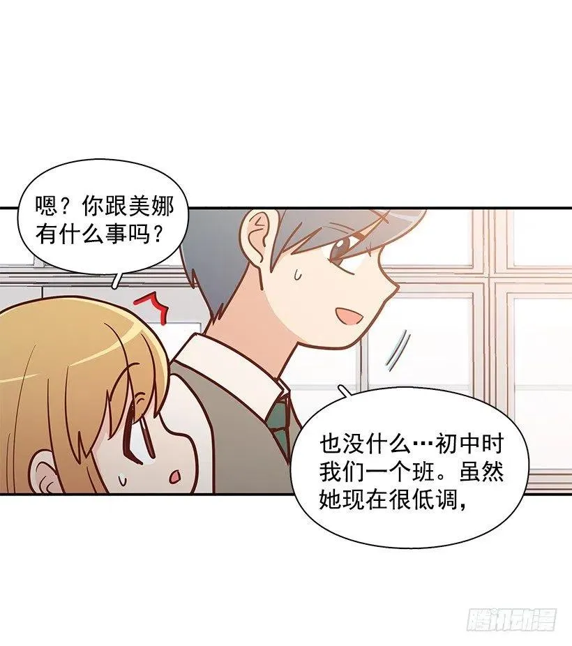 努力就行 第21页