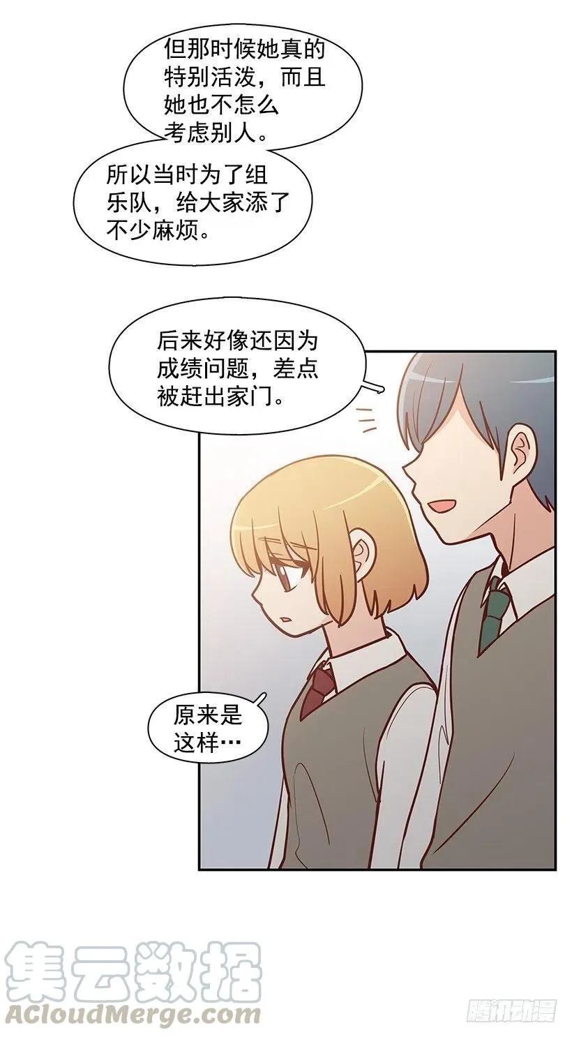 努力就行 第22页