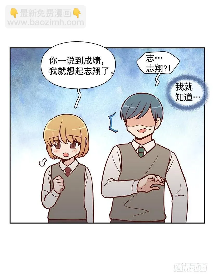 努力就行 第24页