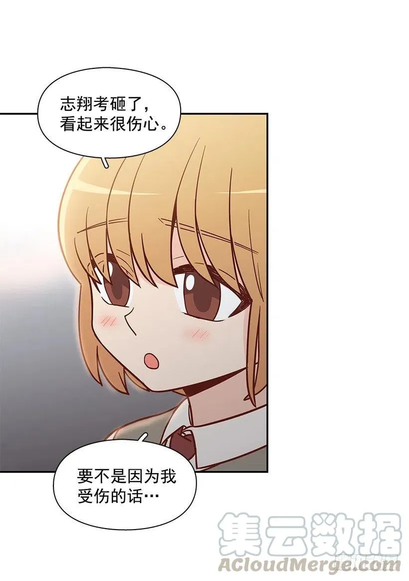 努力就行 第25页