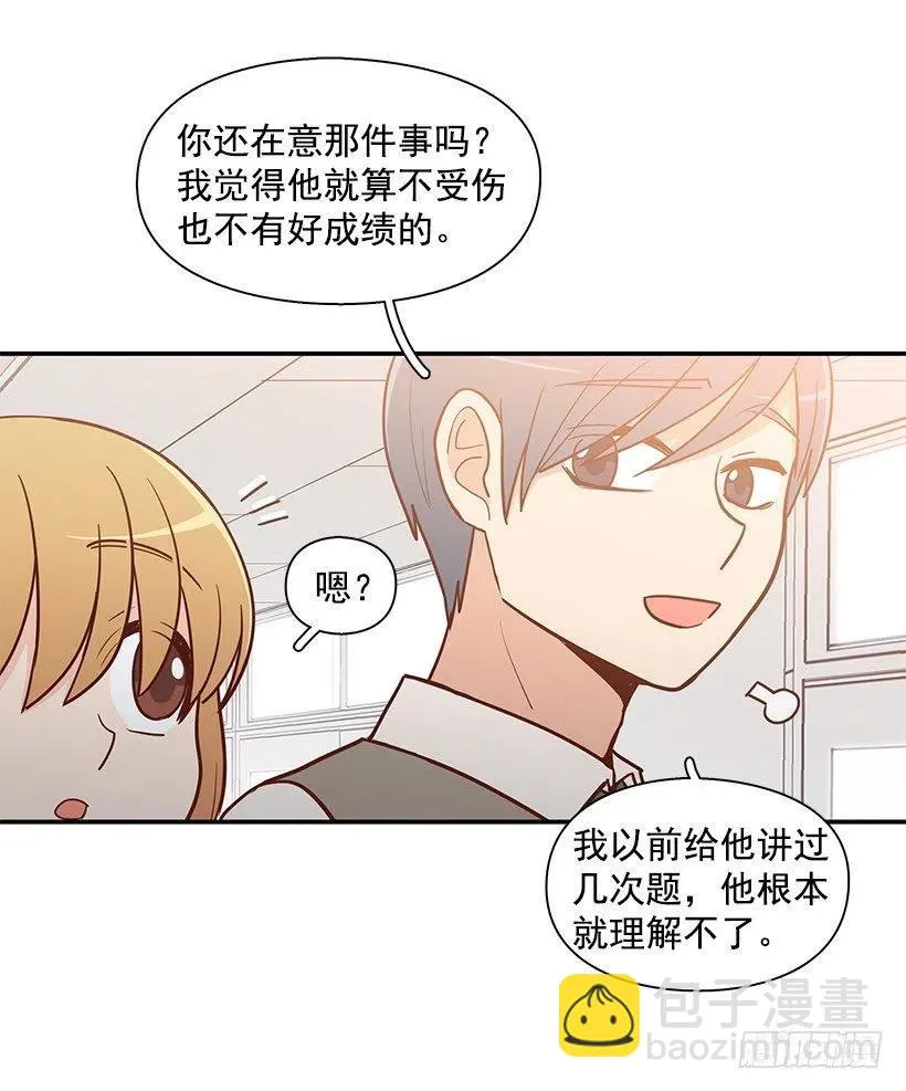 努力就行 第26页