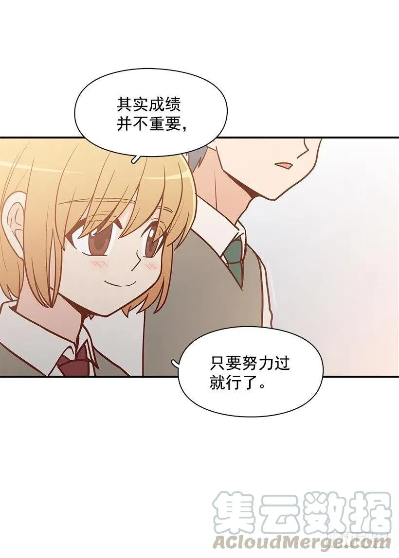 努力就行 第28页