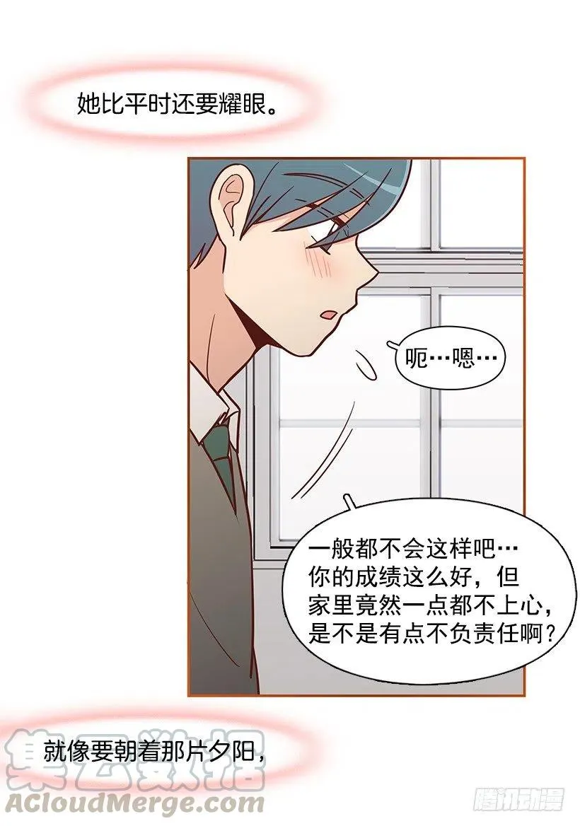 努力就行 第37页