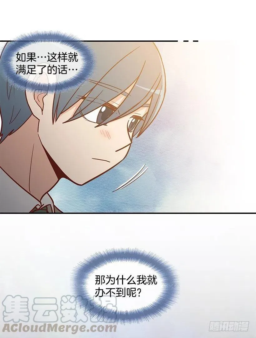努力就行 第40页