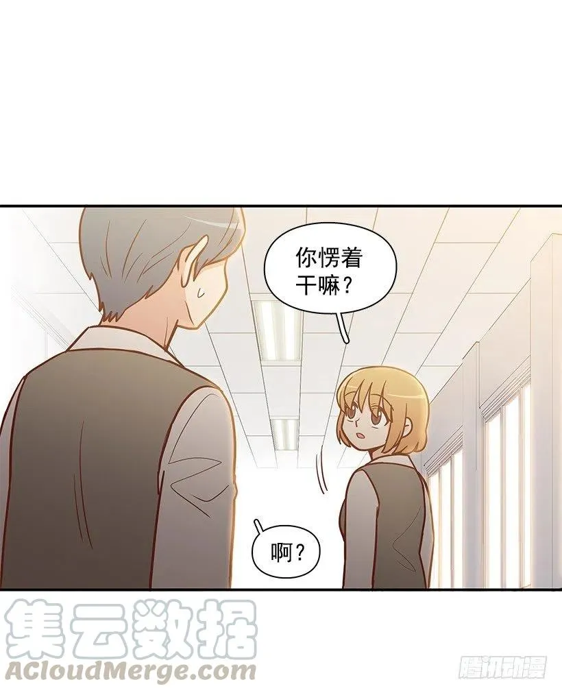 努力就行 第43页