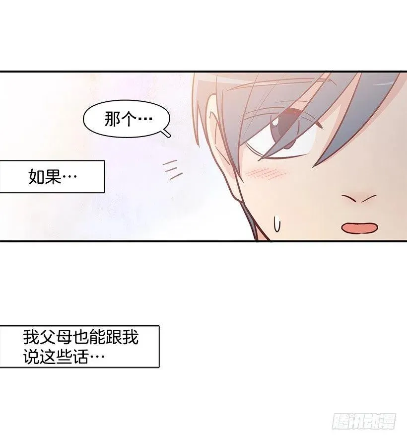 努力就行 第44页
