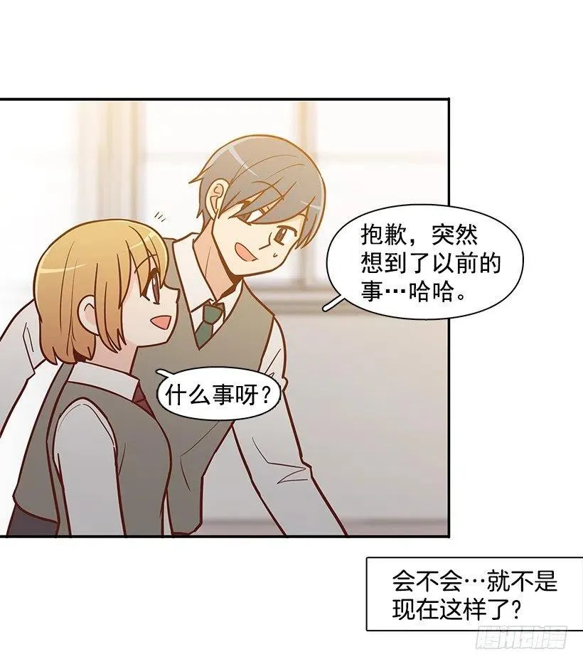 努力就行 第45页