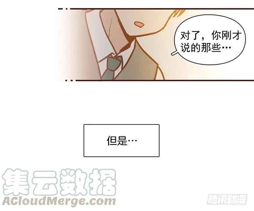 努力就行 第46页