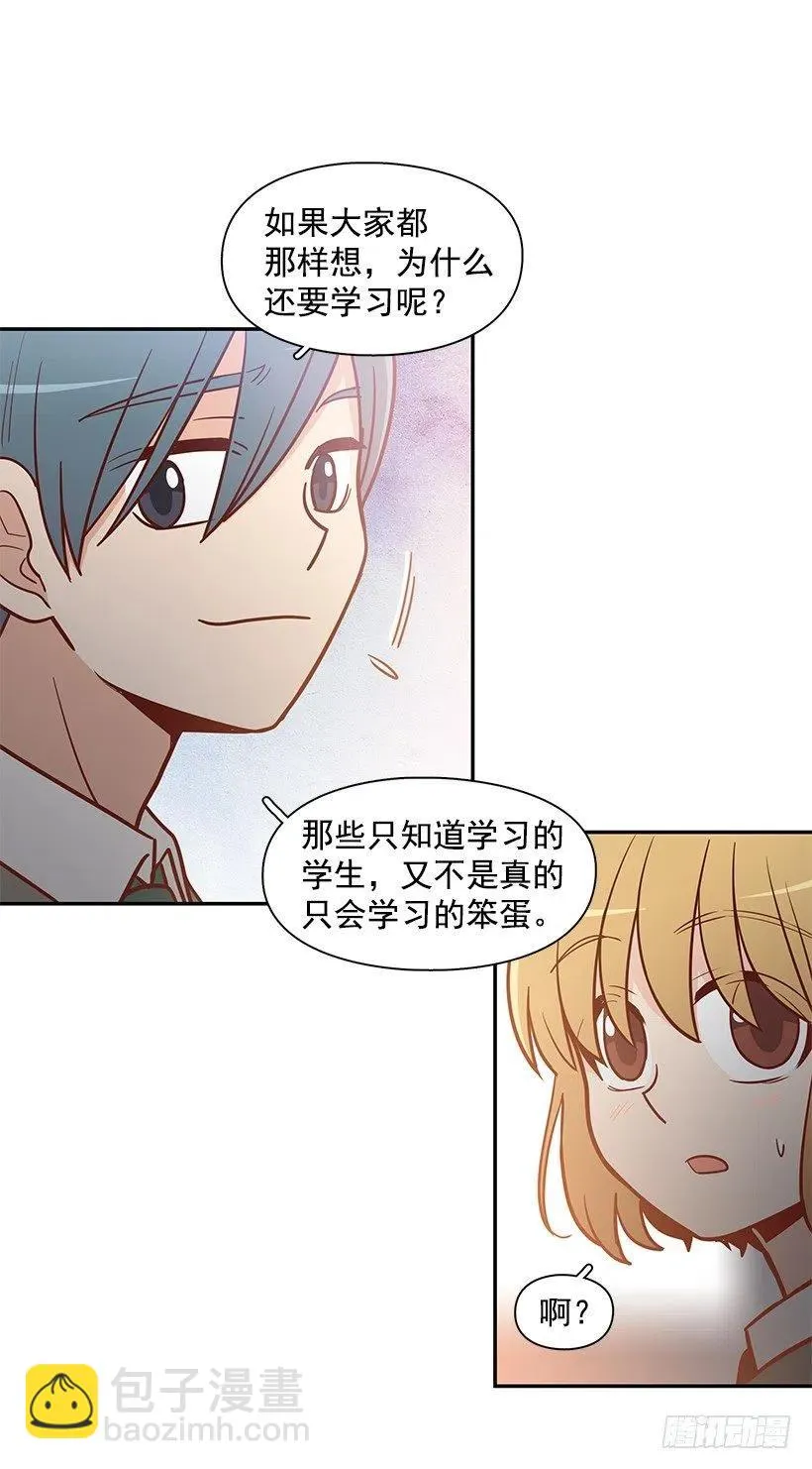 努力就行 第47页