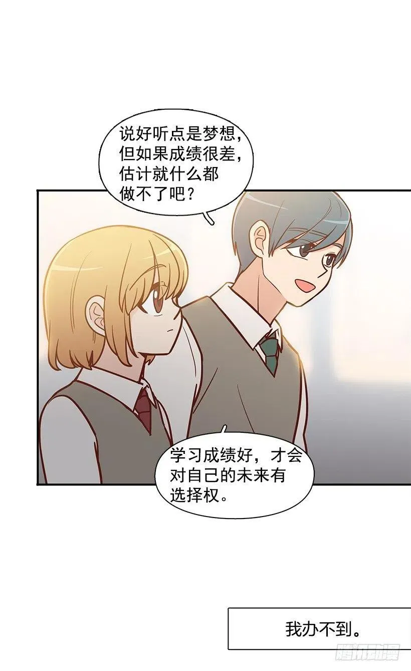 努力就行 第48页