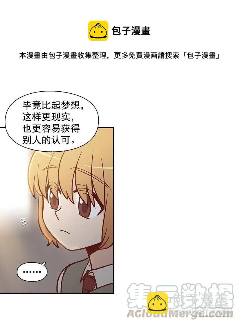 努力就行 第49页