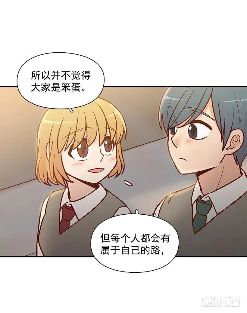 努力就行 第51页