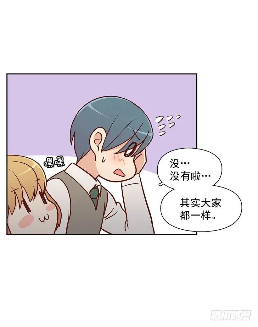 保持距离 第2页