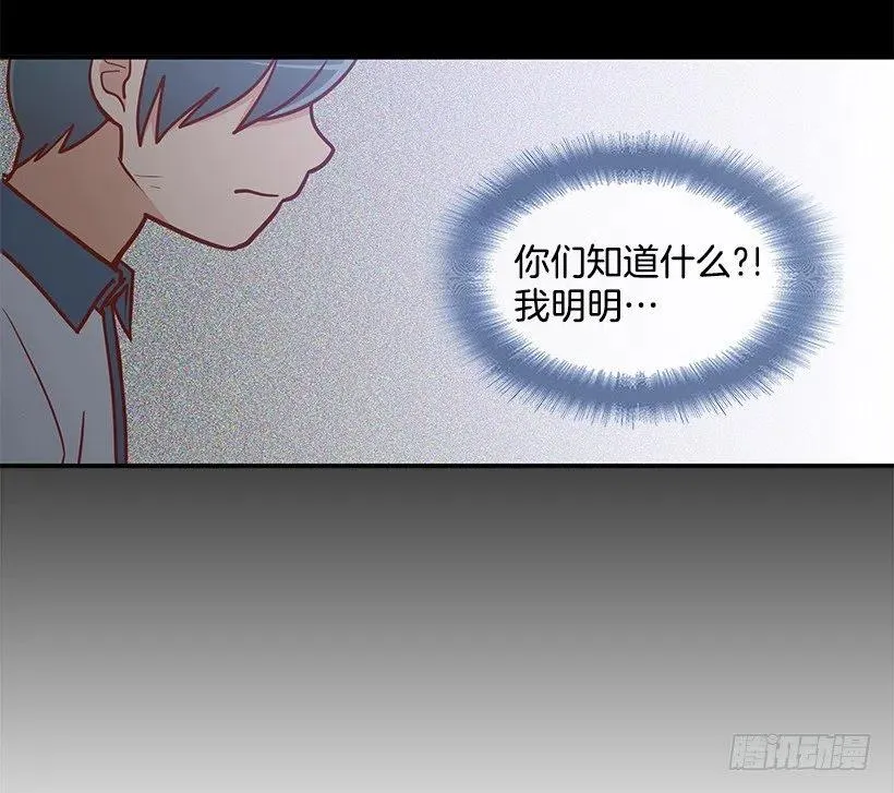 保持距离 第5页