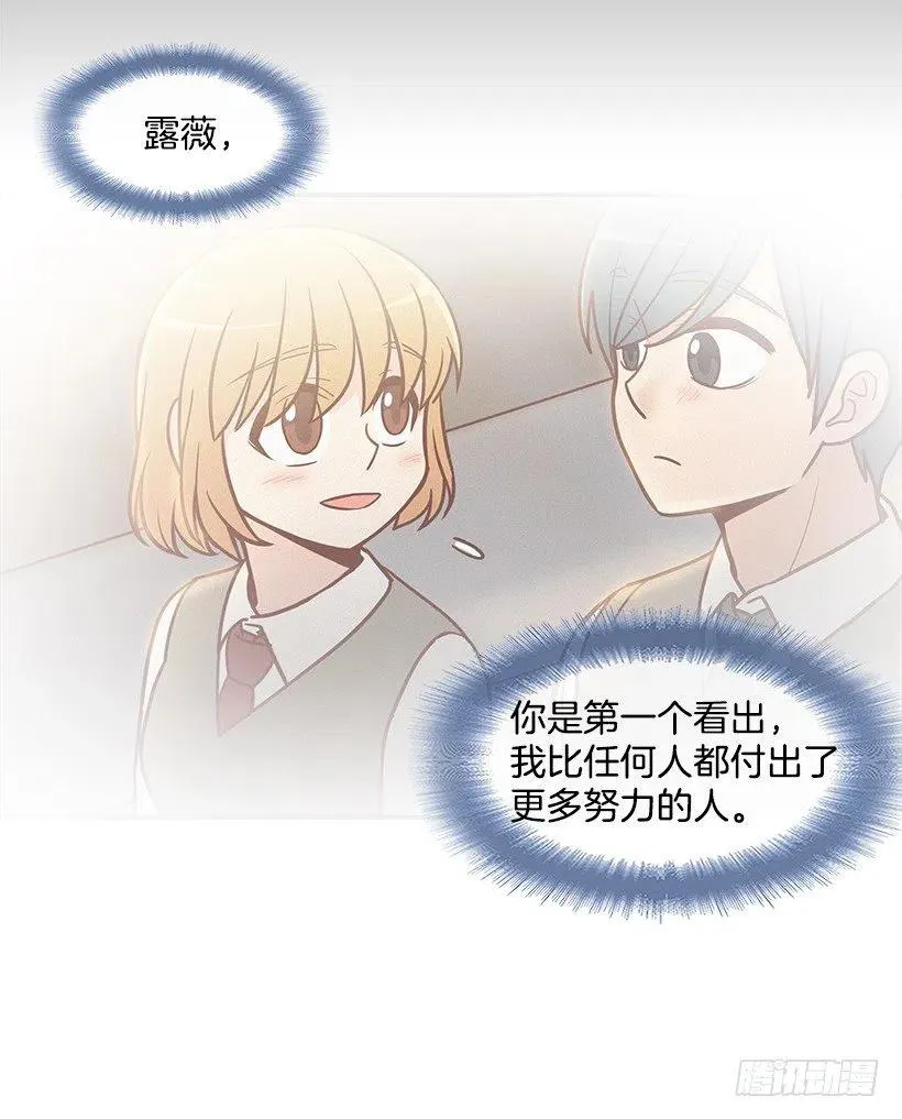 保持距离 第6页