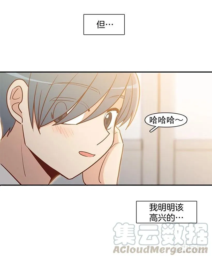 保持距离 第7页