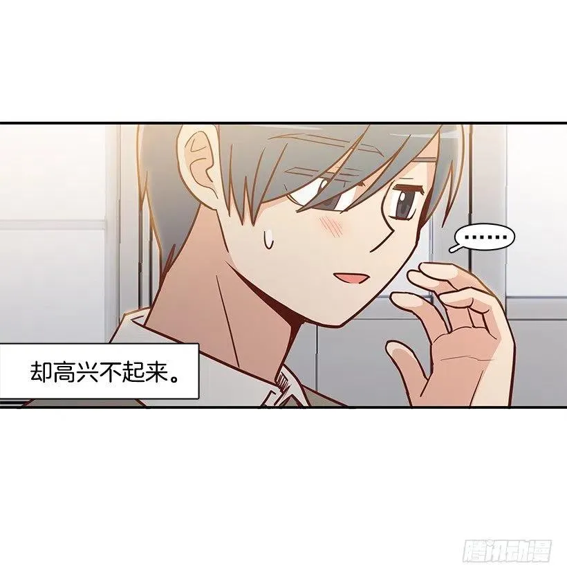 保持距离 第8页