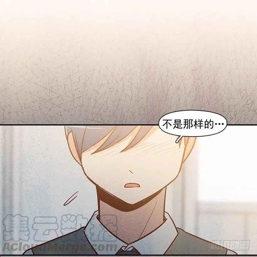 保持距离 第10页