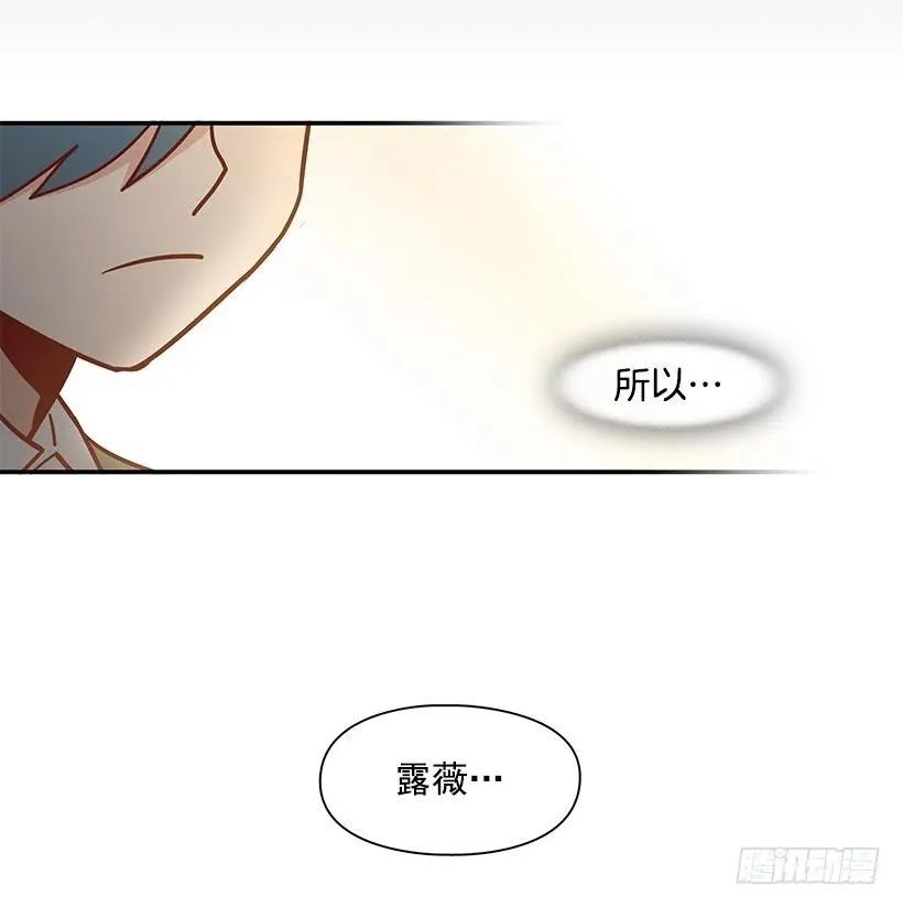 保持距离 第14页
