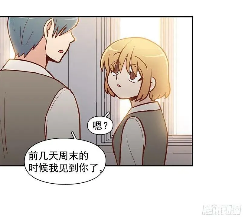 保持距离 第15页