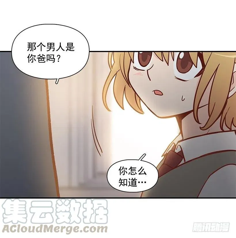 保持距离 第16页