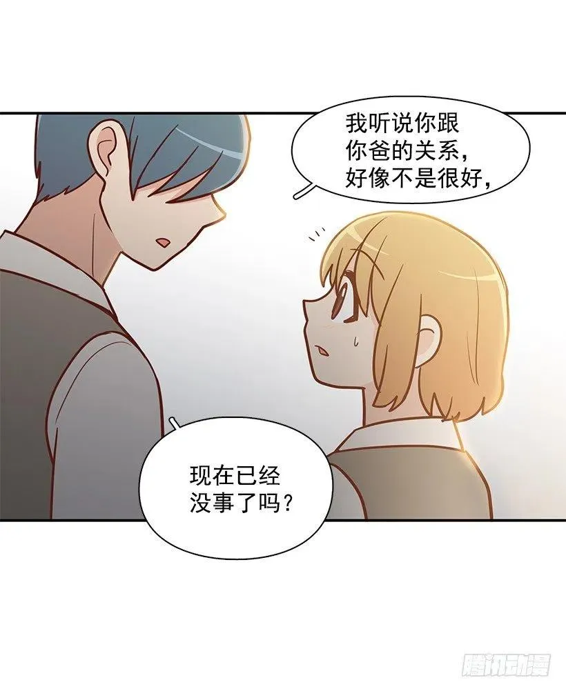 保持距离 第17页