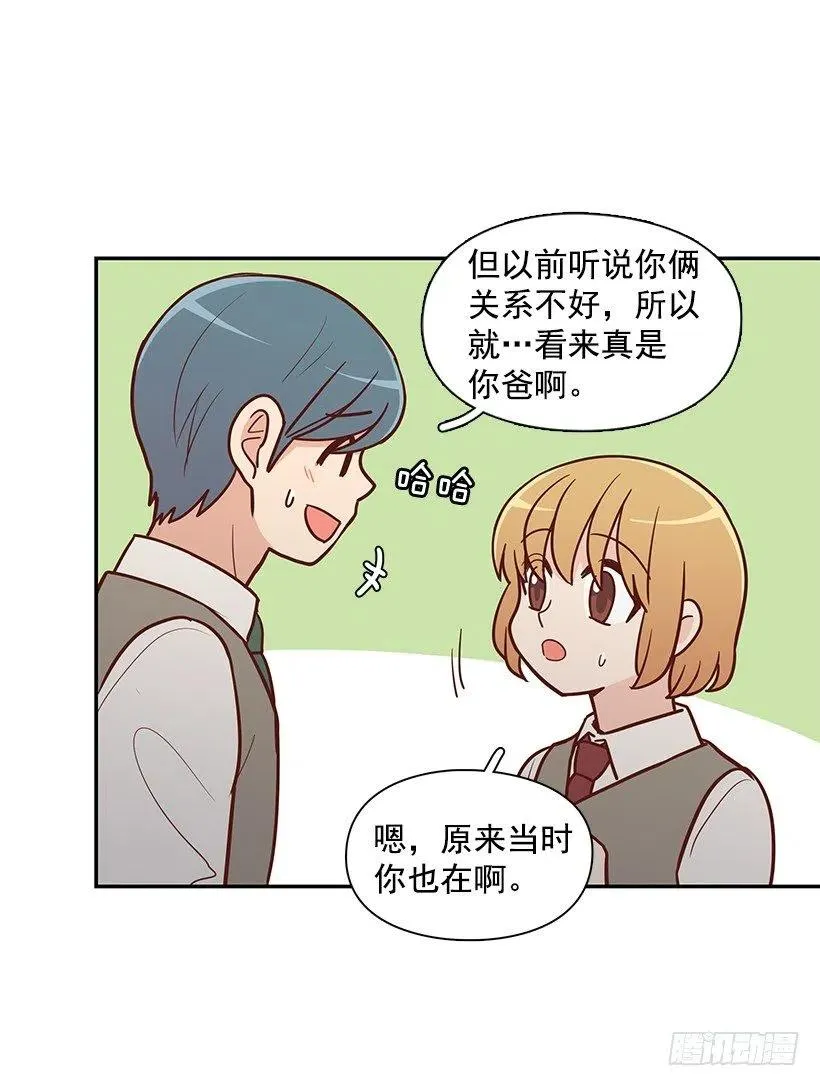 保持距离 第21页