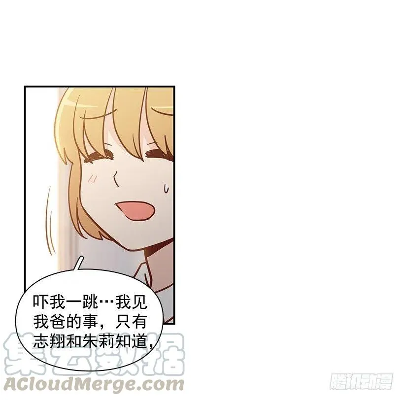 保持距离 第22页