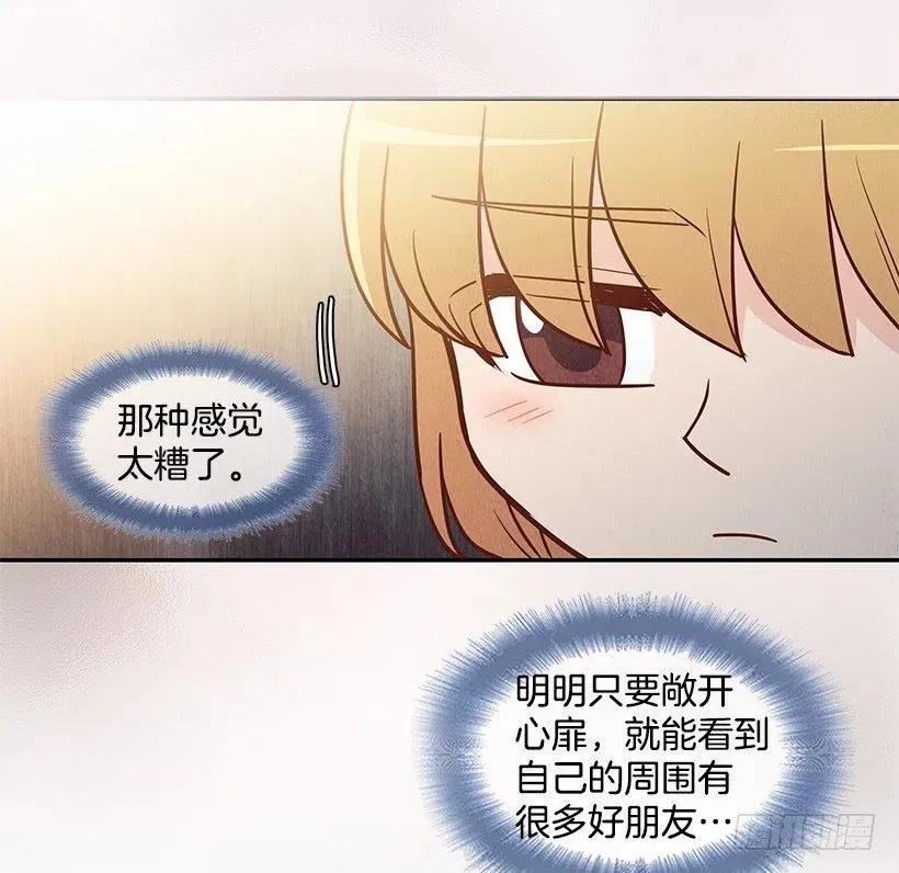 保持距离 第45页