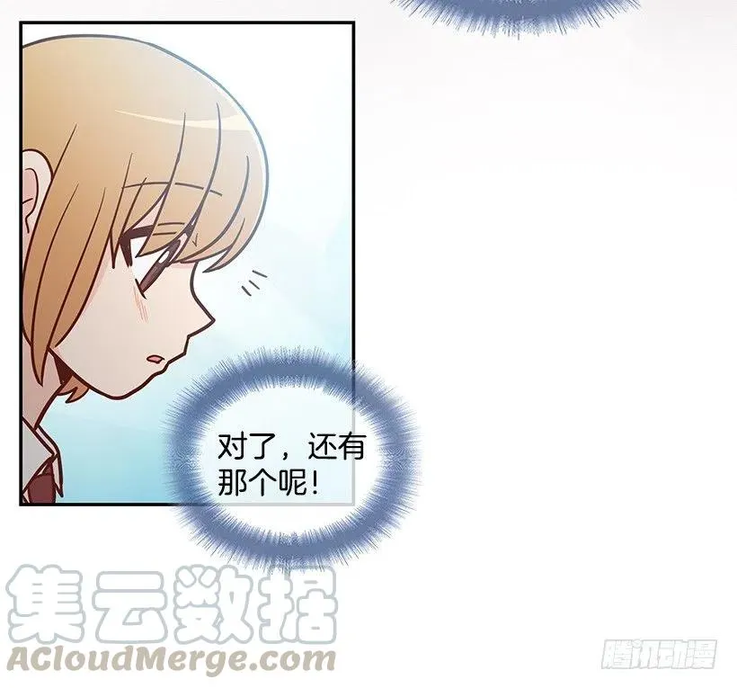保持距离 第46页
