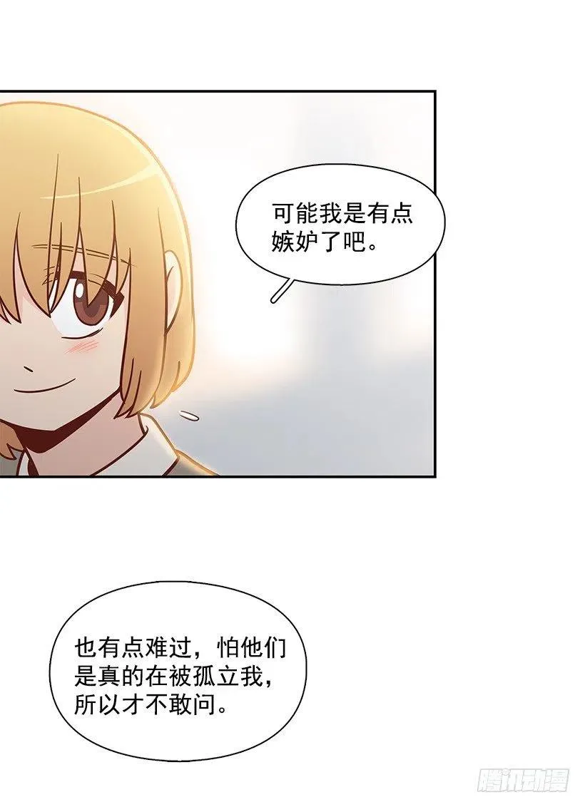 遵守约定 第3页