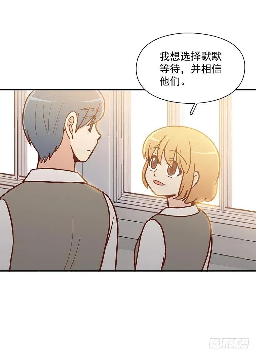 遵守约定 第5页