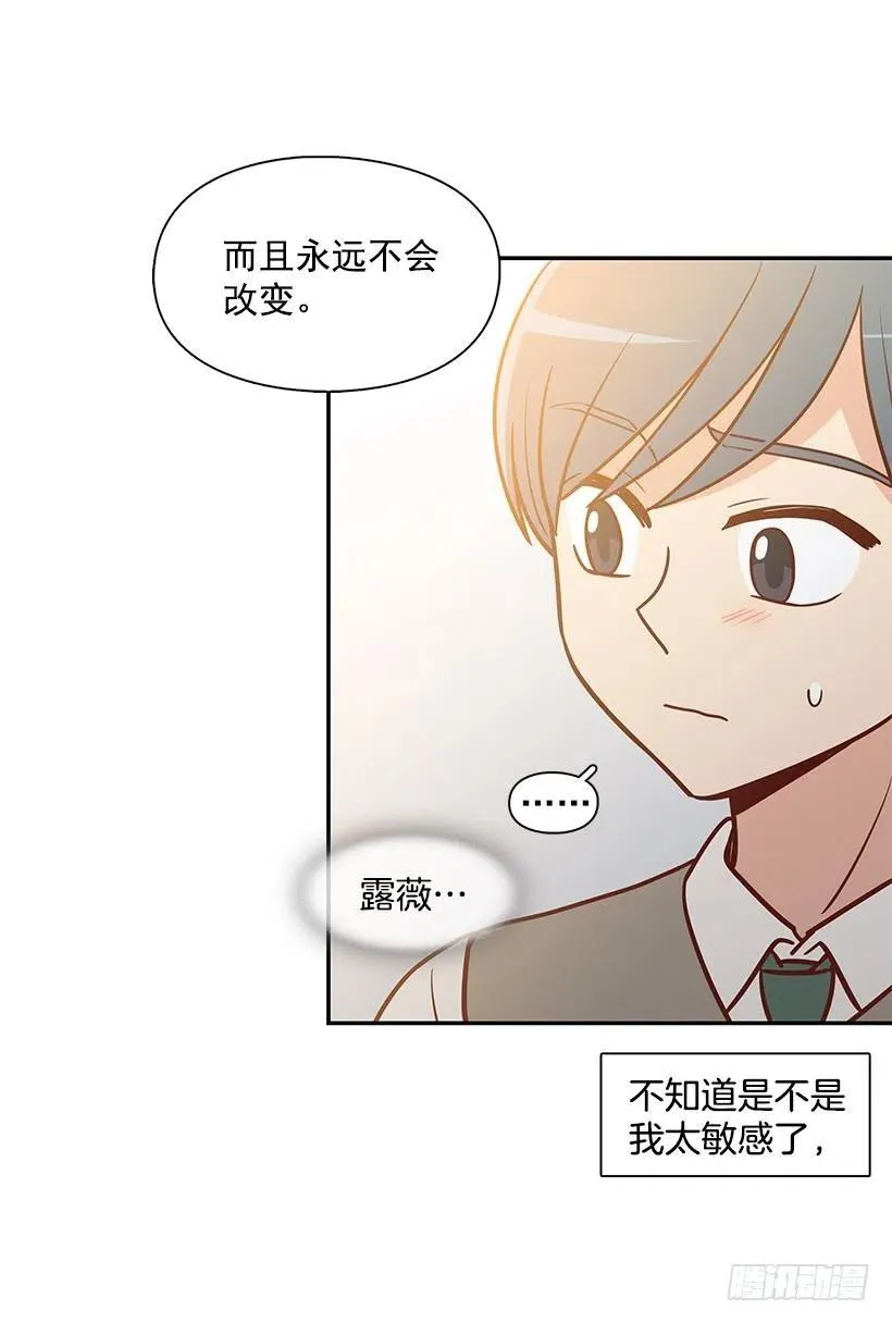 遵守约定 第6页