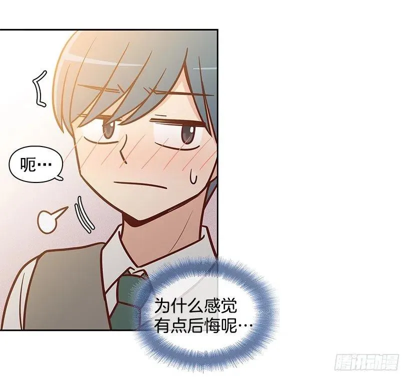 遵守约定 第12页