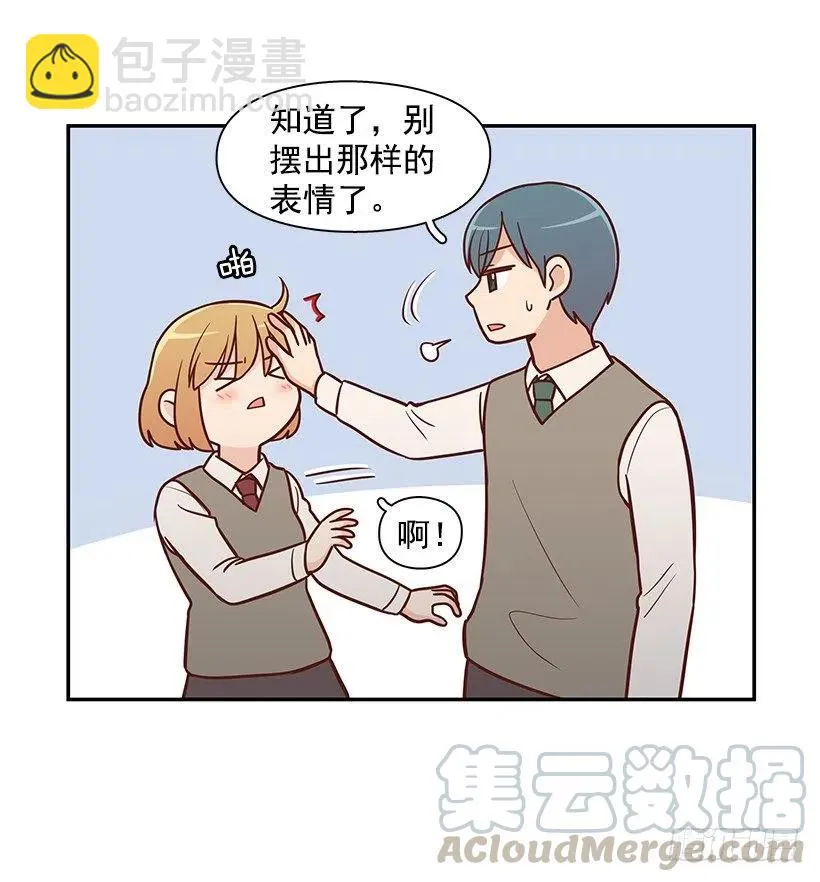 遵守约定 第19页