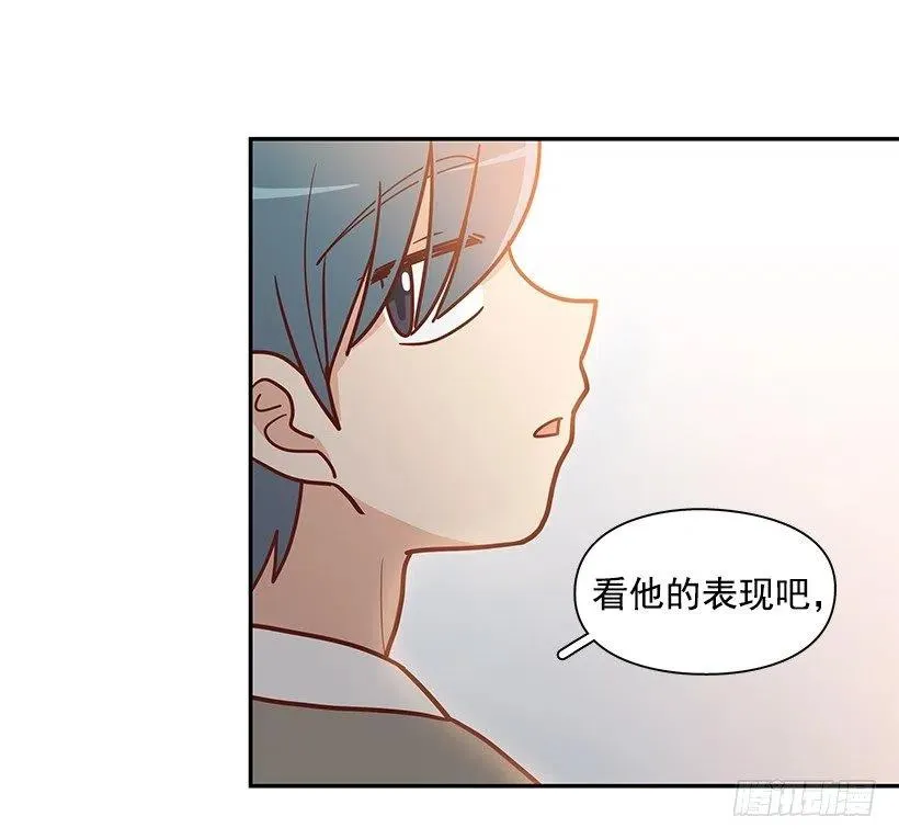 遵守约定 第23页