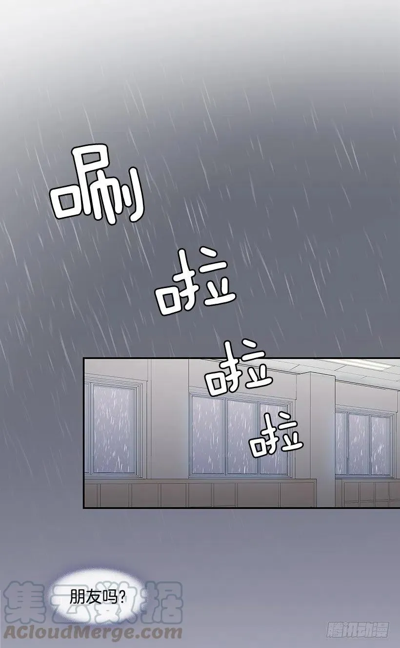 遵守约定 第25页