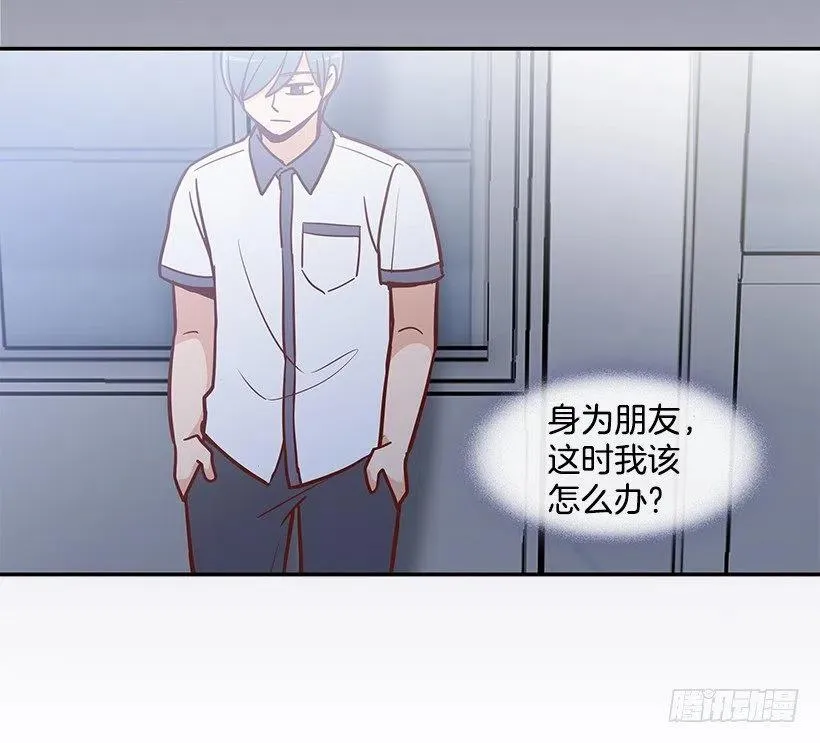 遵守约定 第26页