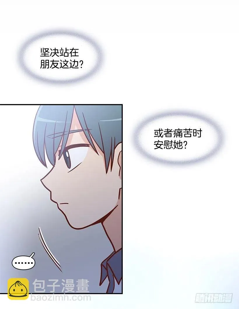 遵守约定 第27页