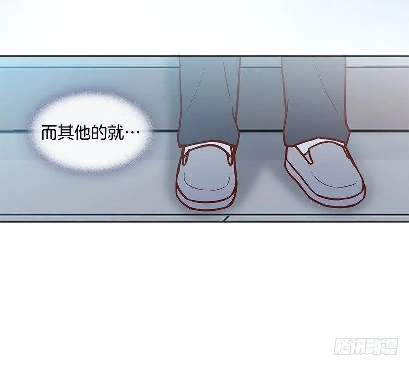 遵守约定 第29页