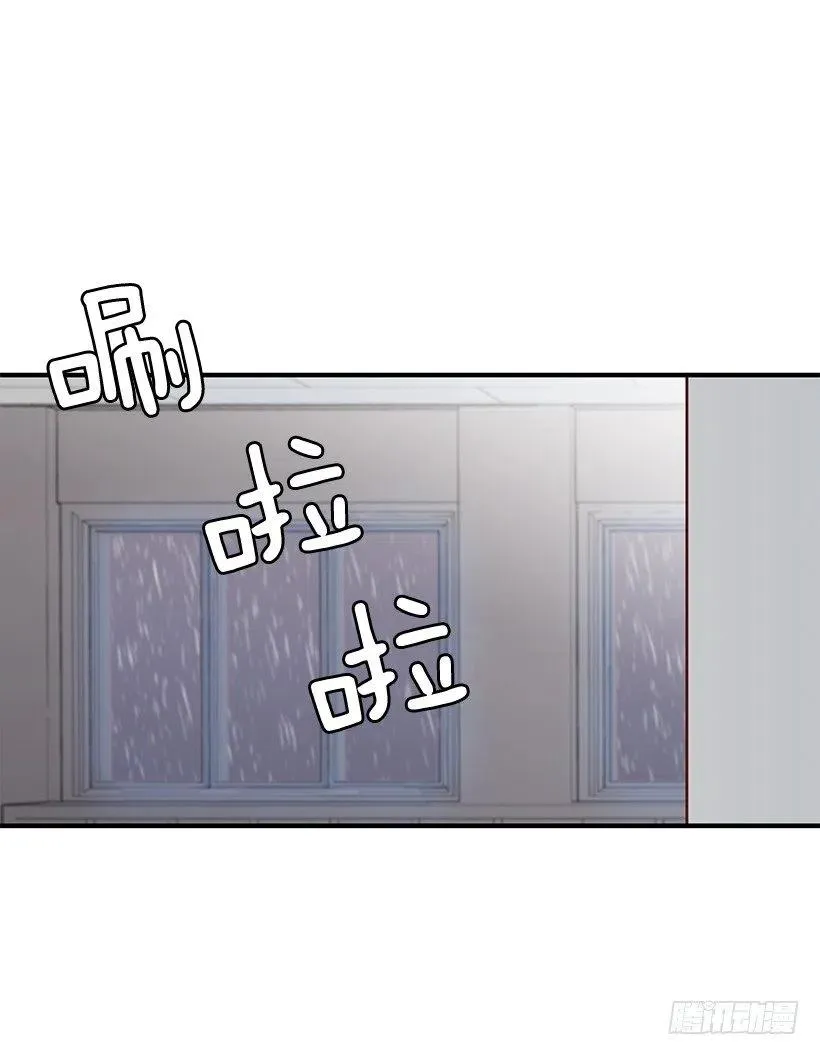 遵守约定 第33页