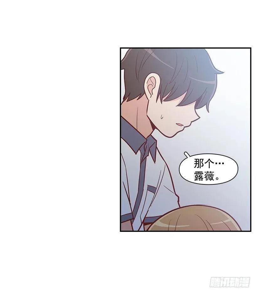 遵守约定 第35页