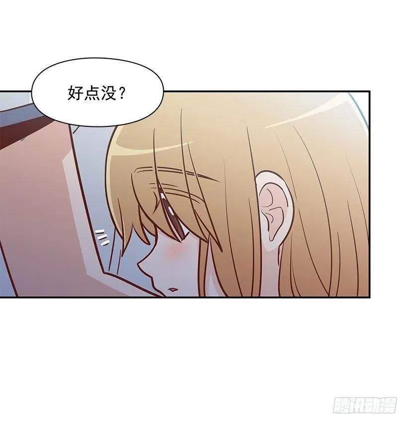 遵守约定 第36页