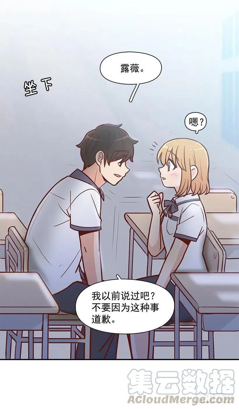遵守约定 第40页