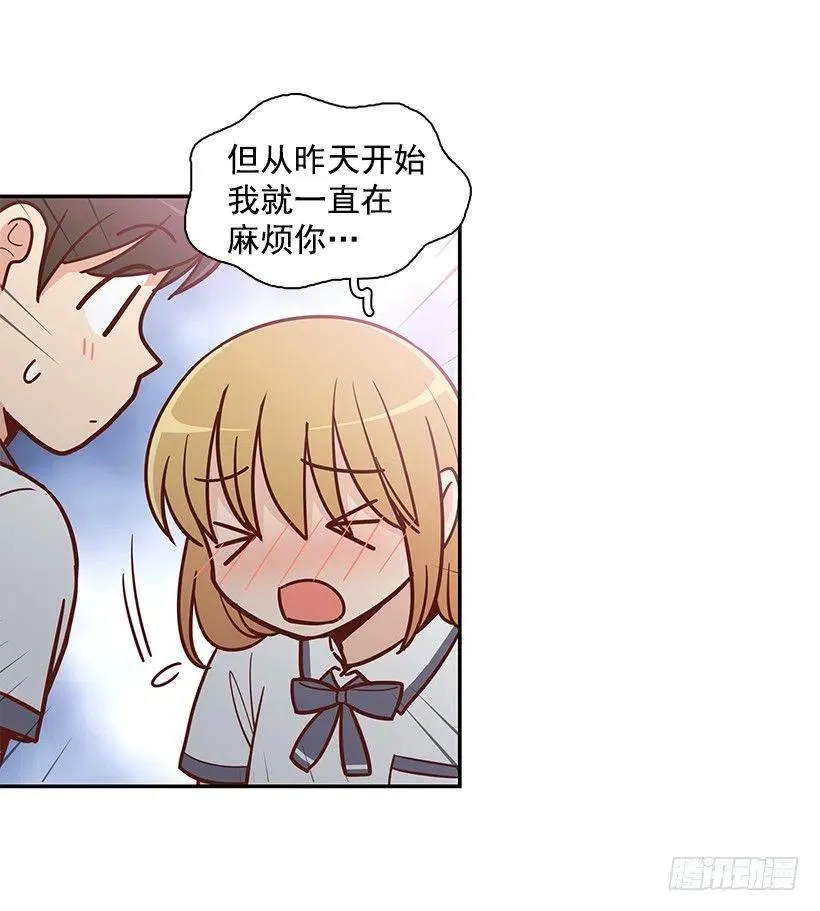 遵守约定 第41页