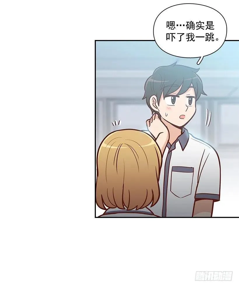 遵守约定 第42页
