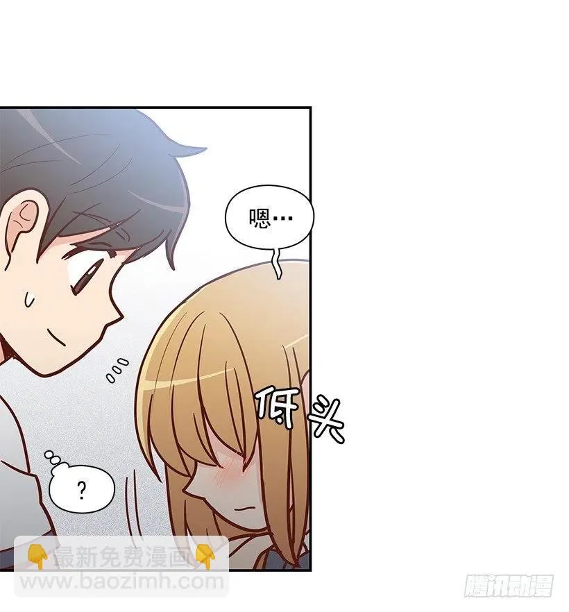 遵守约定 第44页