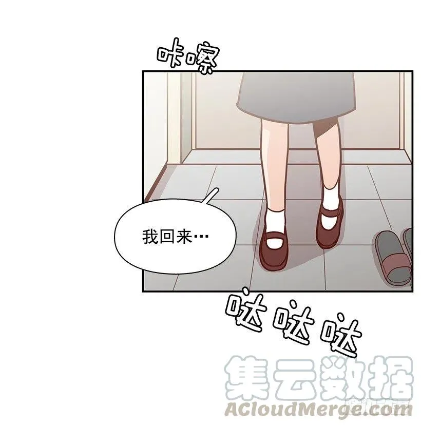 遵守约定 第49页