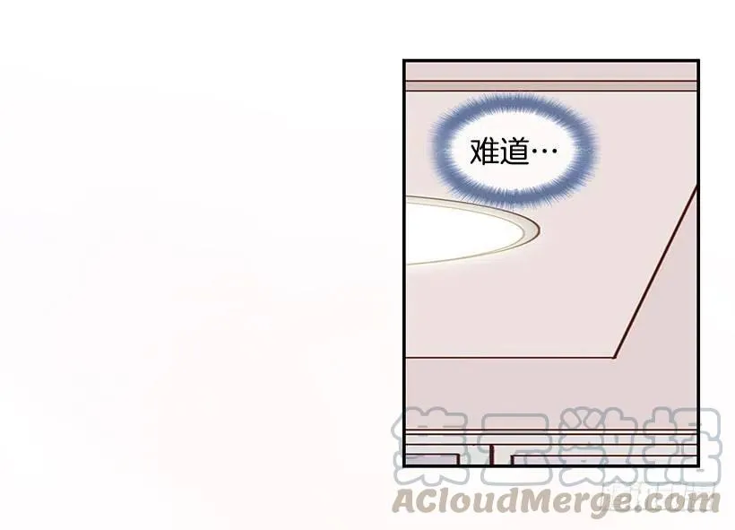遵守约定 第52页