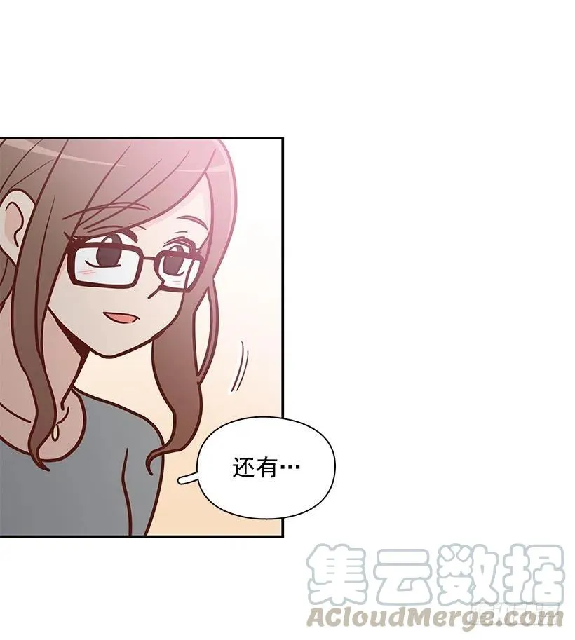 像个傻瓜 第10页